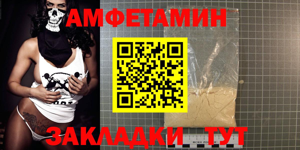 АМФ Premium Вязьма