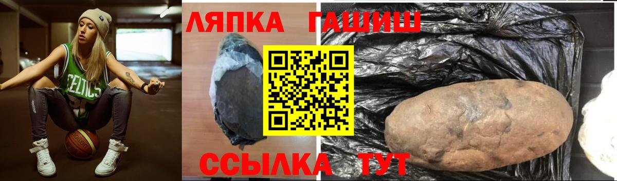 ГАШ Premium Вязьма