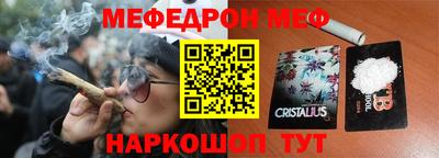 мескалин Гагарин