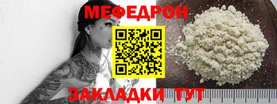 мескалин Гагарин