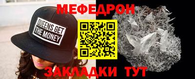 круглые Гай