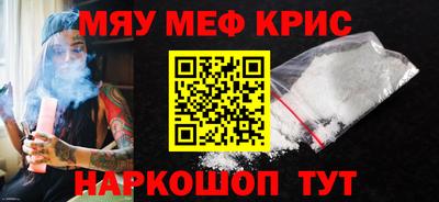 круглые Гай