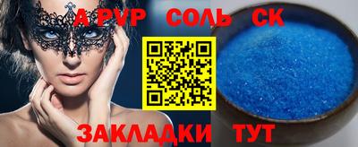 мескалин Гагарин