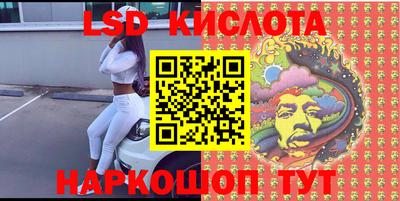 мескалин Гагарин