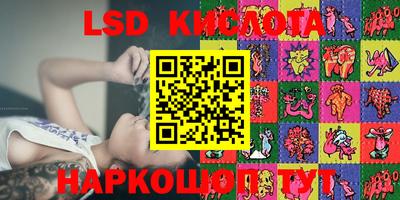 круглые Гай