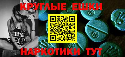 круглые Гай