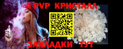 герыч Гатчина