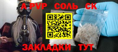 мескалин Гагарин