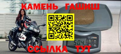 круглые Гай