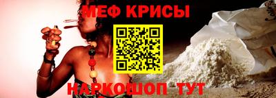 мескалин Гагарин