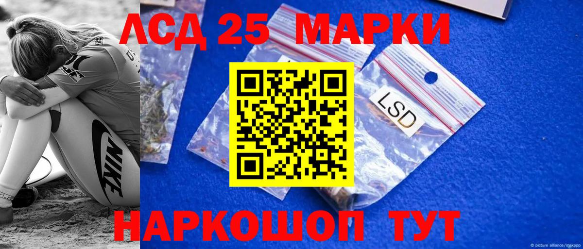 ЛСД экстази  LSD-25 экстази ecstasy  Вязьма  OMG сайт  LSD-25 экстази кислота  Вход с VPN 