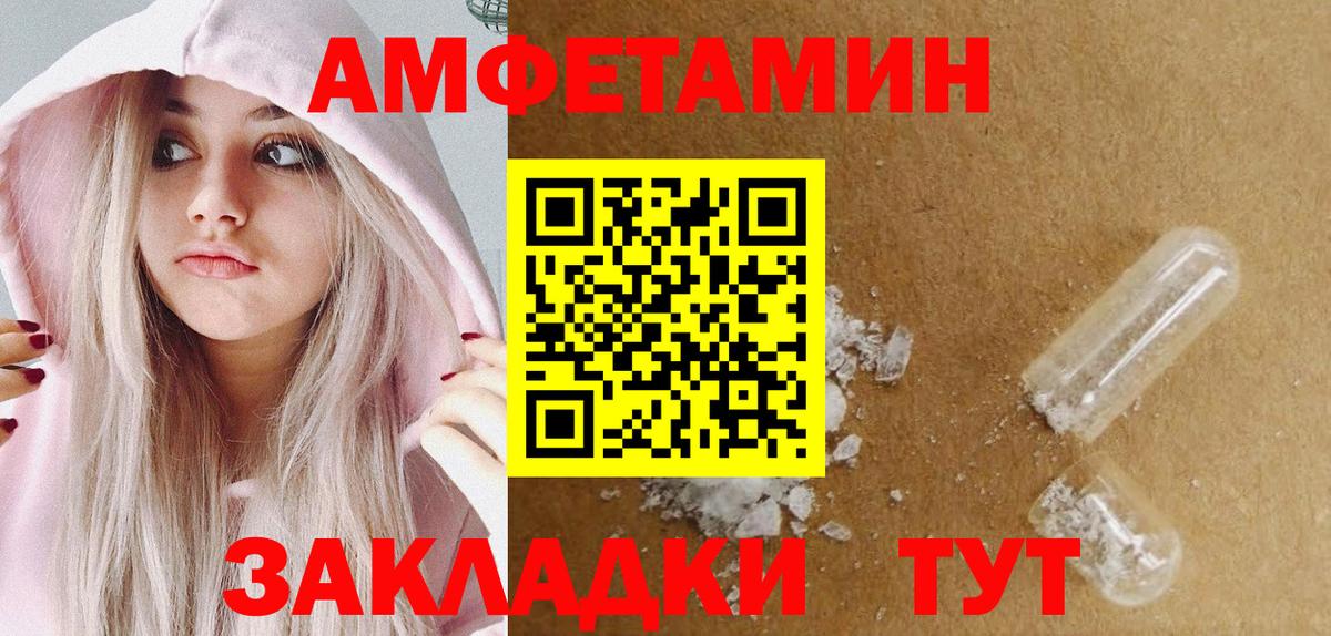 Метамфетамин витя  Вход с VPN  Вязьма 