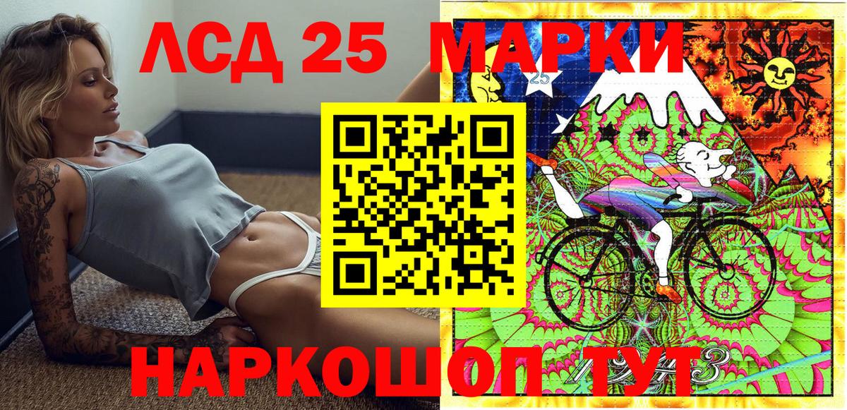 Наркотические марки 1,8мг  Вход с VPN  Вязьма 