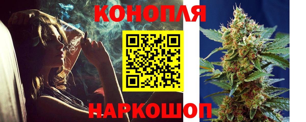 Вязьма  Бошки Шишки конопля  Каннабис VHQ  Бошки Шишки MAZAR  Канабис тримм  Вход с VPN 
